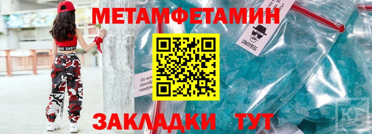 Амфетамин 98%  Вход с VPN  Бор 