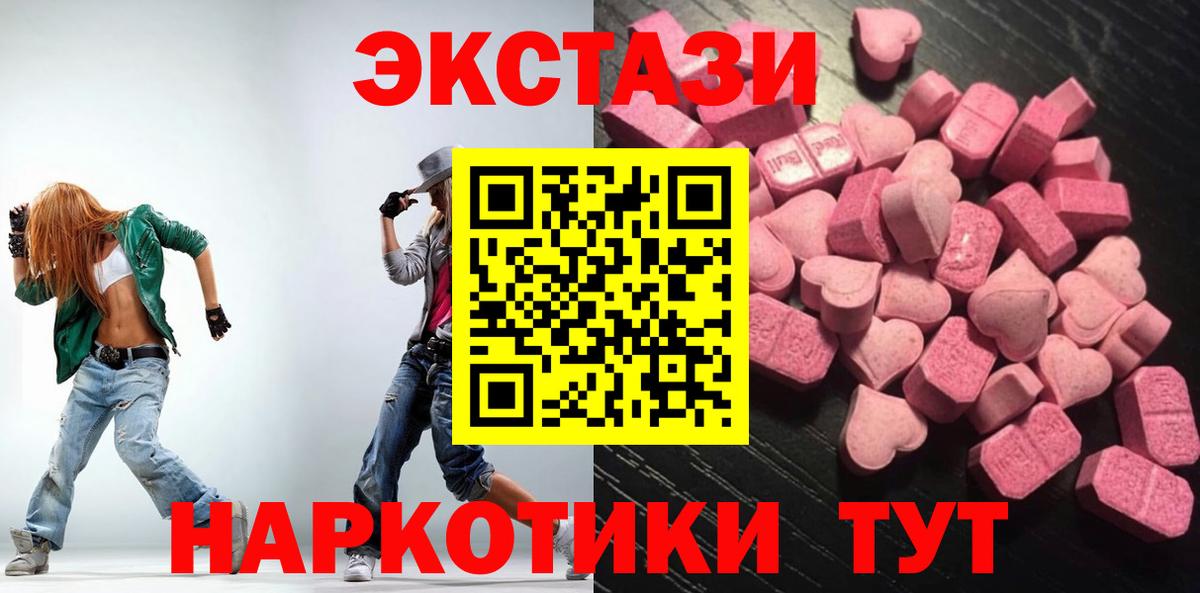 Ecstasy ешки  ЭКСТАЗИ Punisher  Бор  Вход с VPN 