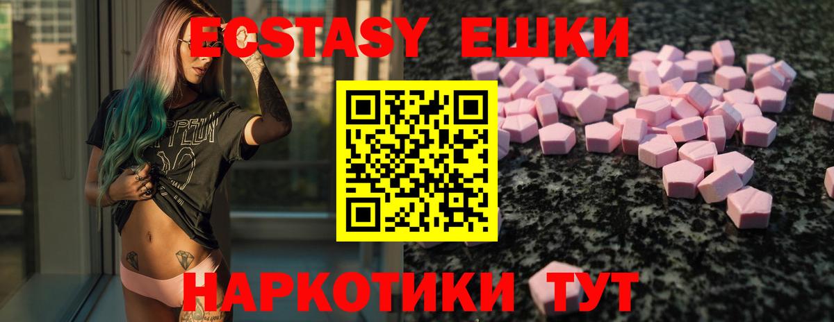 Ecstasy DUBAI Бор