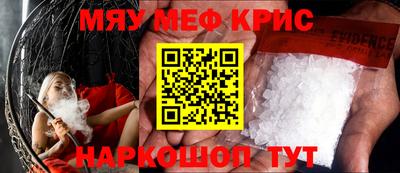 кокаин перу Апрелевка