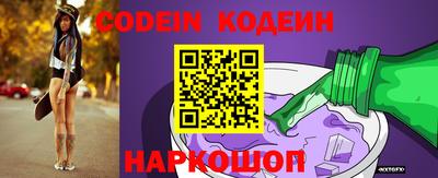 ALPHA-PVP Апшеронск
