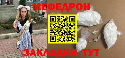ALPHA PVP Аргун