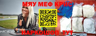 ALPHA-PVP Апшеронск