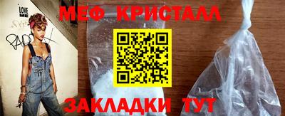ALPHA-PVP Апшеронск