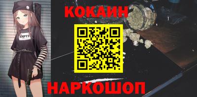 ALPHA-PVP Апшеронск