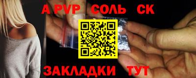 кокаин перу Апрелевка