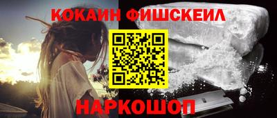 кокаин перу Апрелевка