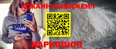 ALPHA-PVP Апшеронск