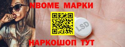 кокаин перу Апрелевка