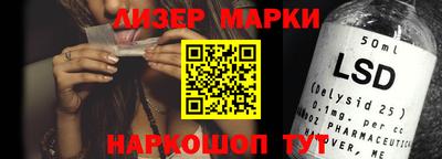ALPHA-PVP Апшеронск