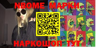 круглые Донецк