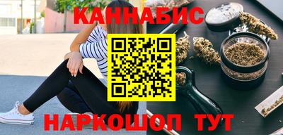 ALPHA-PVP Апшеронск