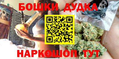 кокаин перу Апрелевка