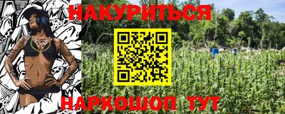 ALPHA-PVP Апшеронск