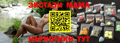 кокаин перу Апрелевка