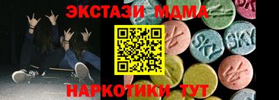 ALPHA-PVP Апшеронск