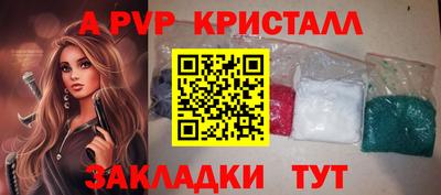 ALPHA PVP Аргун