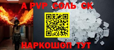 кокаин перу Апрелевка