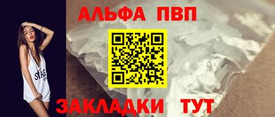 кокаин перу Апрелевка