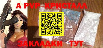 бутират Донской