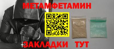 кокаин перу Апрелевка