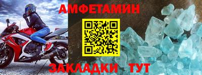 ALPHA-PVP Апшеронск