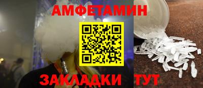 ALPHA PVP Аргун