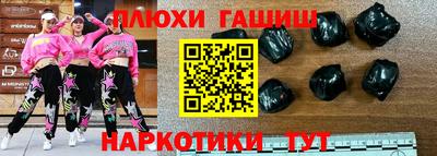 ALPHA-PVP Апшеронск