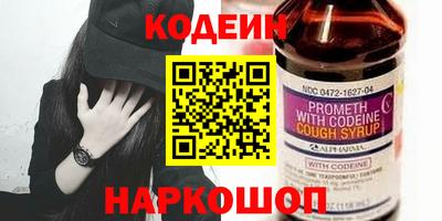 кокаин перу Апрелевка