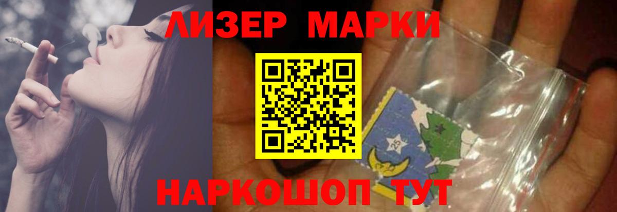 Лсд 25 экстази кислота  Вход с VPN  Лсд 25 экстази  Бор 