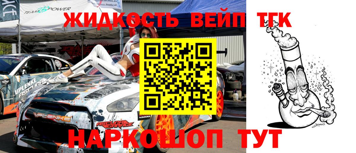 Экстази  Вход с VPN  Мефедрон   МАРИХУАНА  ГАШ  Бор  Cocaine  Канабис 