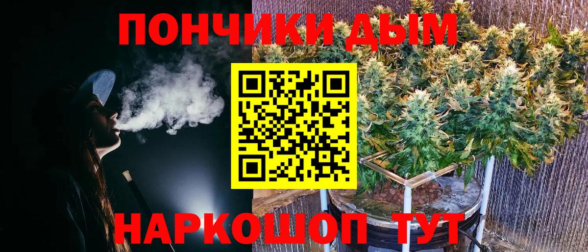 Каннабис план  Марихуана Bruce Banner  Канабис Bruce Banner  Вход с VPN  Канабис VHQ  Бор 